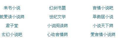 小黄人改名桃花源下载
